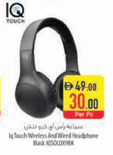 available at السفير ماركت in الإمارات العربية المتحدة , الامارات - أبو ظبي