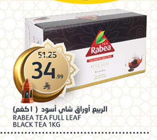 available at مركز الجزيرة للتسوق in مملكة العربية السعودية, السعودية, سعودية - الرياض