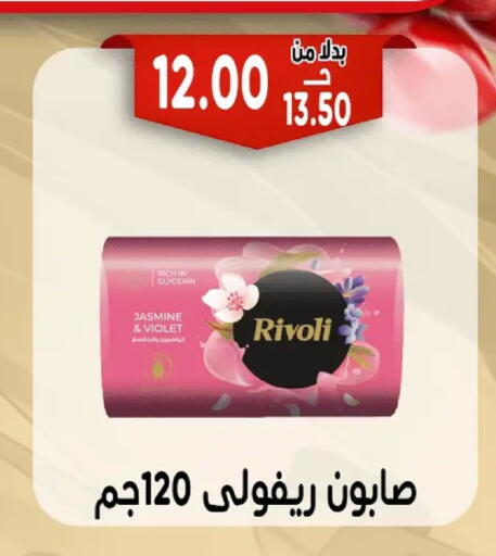available at Bondok Market  in Egypt - Cairo