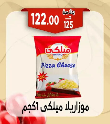 available at Bondok Market  in Egypt - Cairo