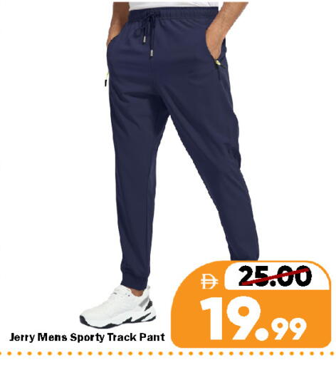 available at رويال جلف هايبرماركت in الإمارات العربية المتحدة , الامارات - ٱلْعَيْن‎