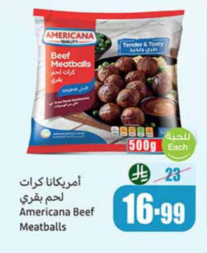 available at أسواق عبد الله العثيم in مملكة العربية السعودية, السعودية, سعودية - حفر الباطن