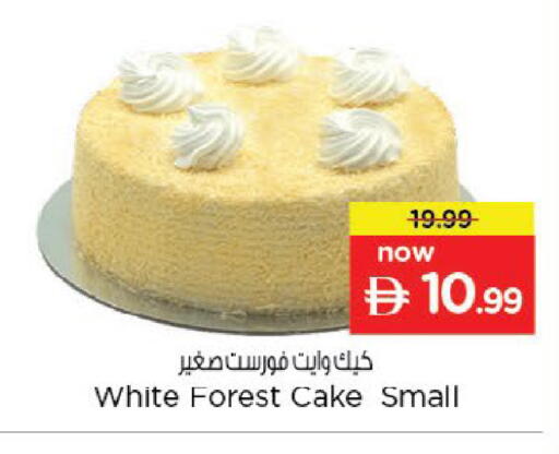 available at نستو هايبرماركت in الإمارات العربية المتحدة , الامارات - ٱلْعَيْن‎