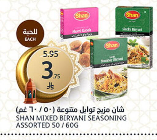 available at AlJazera Shopping Center in KSA, Saudi Arabia, Saudi - Riyadh