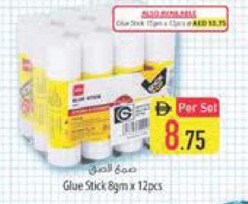 available at Safeer Market in UAE - Abu Dhabi