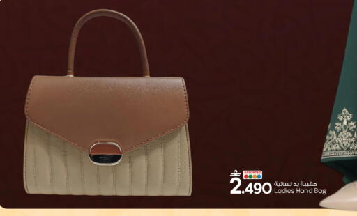 available at MARK & SAVE in Oman - Sohar