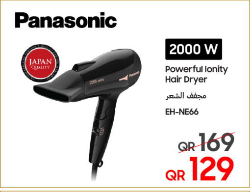 available at Techno Blue in Qatar - Umm Salal