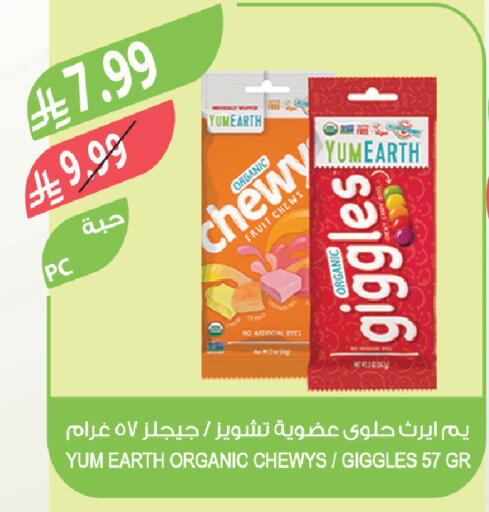 available at Farm  in KSA, Saudi Arabia, Saudi - Al Khobar