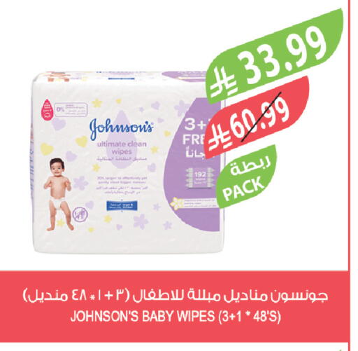 available at المزرعة in مملكة العربية السعودية, السعودية, سعودية - الخبر‎