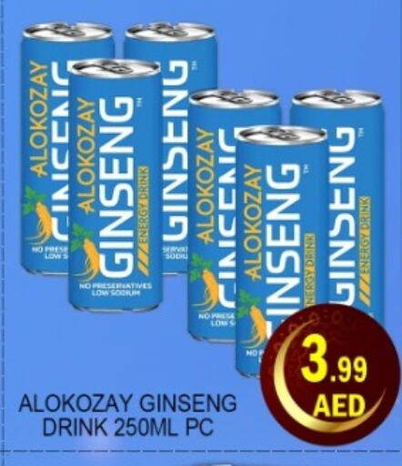 available at Green Gift Department Store in UAE - Dubai