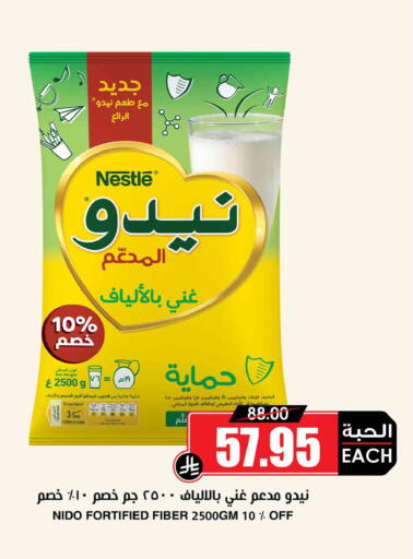 available at Prime Supermarket in KSA, Saudi Arabia, Saudi - Jeddah