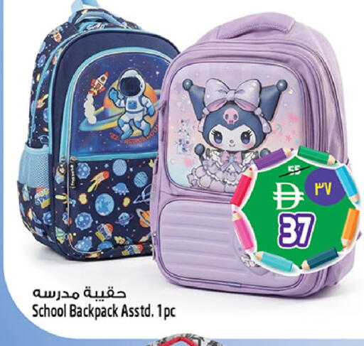 available at سفاري هايبر ماركت in الإمارات العربية المتحدة , الامارات - رَأْس ٱلْخَيْمَة