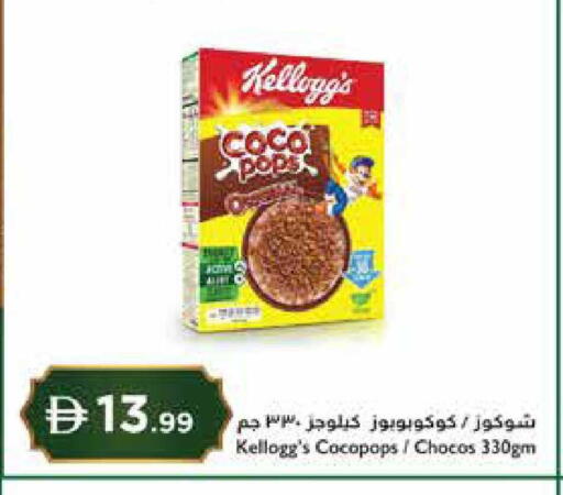 available at إسطنبول سوبرماركت in الإمارات العربية المتحدة , الامارات - رَأْس ٱلْخَيْمَة