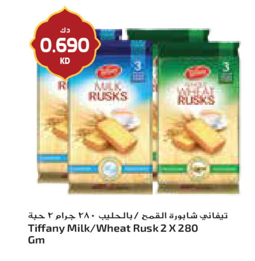 available at جراند كوستو in الكويت - مدينة الكويت