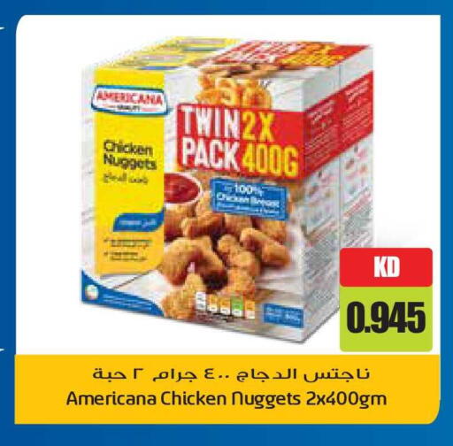 available at Grand Hyper in Kuwait - Ahmadi Governorate