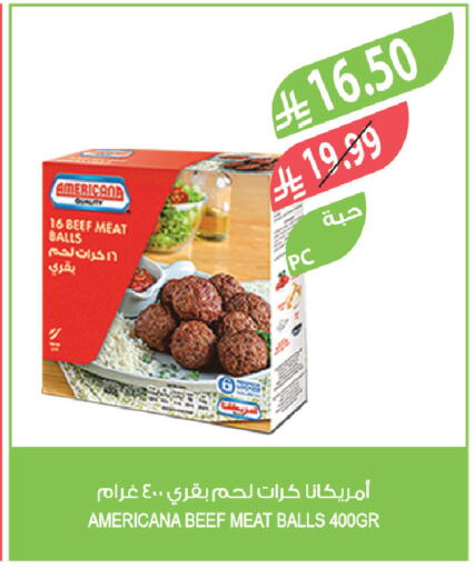 available at المزرعة in مملكة العربية السعودية, السعودية, سعودية - سكاكا