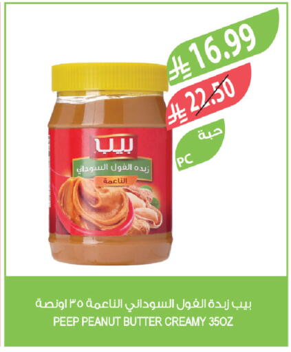 available at Farm  in KSA, Saudi Arabia, Saudi - Al-Kharj