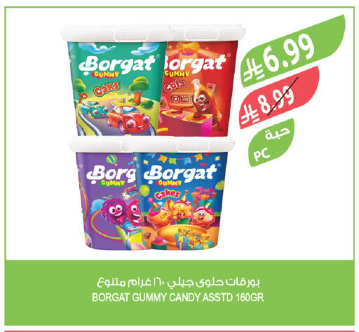 available at Farm  in KSA, Saudi Arabia, Saudi - Al Khobar