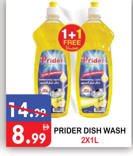 available at يونايتد هيبر ماركت in الإمارات العربية المتحدة , الامارات - دبي