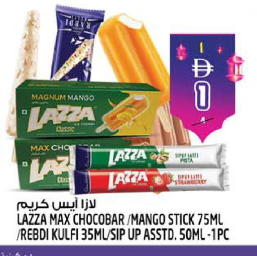 Mango Strawberry available at SAFARI HYPERMARKET  in UAE - Ras al Khaimah