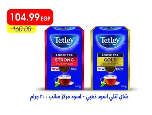 available at Metro Market  in Egypt - Cairo