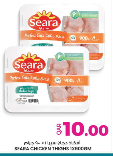 available at Ansar Gallery in Qatar - Doha