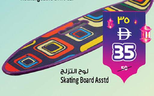 available at سفاري هايبر ماركت in الإمارات العربية المتحدة , الامارات - رَأْس ٱلْخَيْمَة