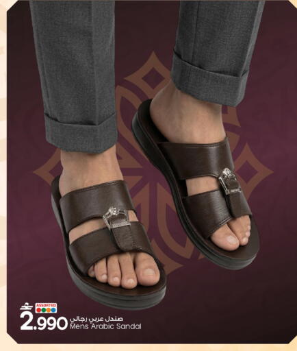 available at MARK & SAVE in Oman - Sohar