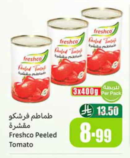 Tomato available at Othaim Markets in KSA, Saudi Arabia, Saudi - Sakaka