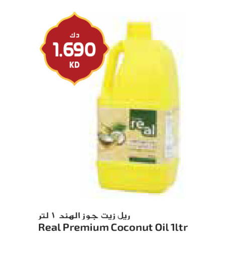 Coconut available at جراند كوستو in الكويت - مدينة الكويت