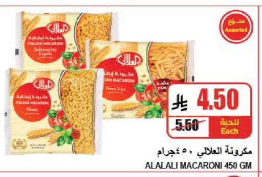 available at A Market in KSA, Saudi Arabia, Saudi - Riyadh