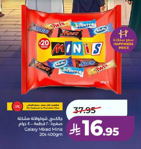 available at LULU Hypermarket in KSA, Saudi Arabia, Saudi - Jeddah