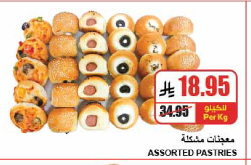 available at A Market in KSA, Saudi Arabia, Saudi - Riyadh