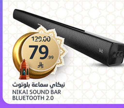 available at مركز الجزيرة للتسوق in مملكة العربية السعودية, السعودية, سعودية - الرياض