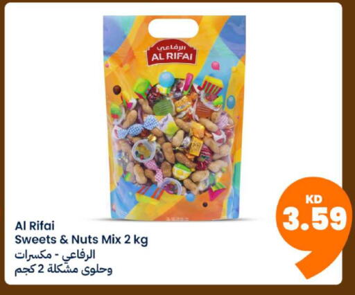 available at توصيل  in الكويت - مدينة الكويت