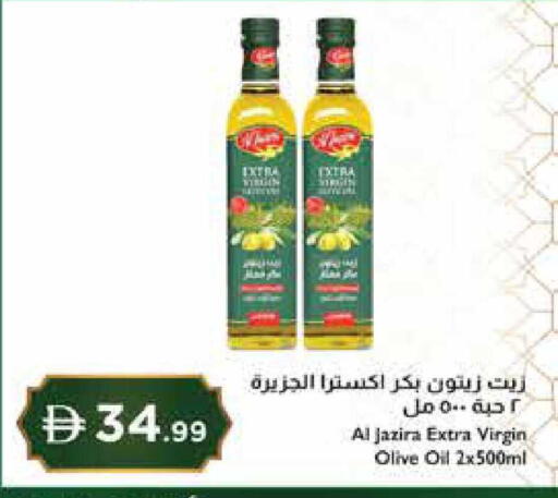 available at إسطنبول سوبرماركت in الإمارات العربية المتحدة , الامارات - دبي