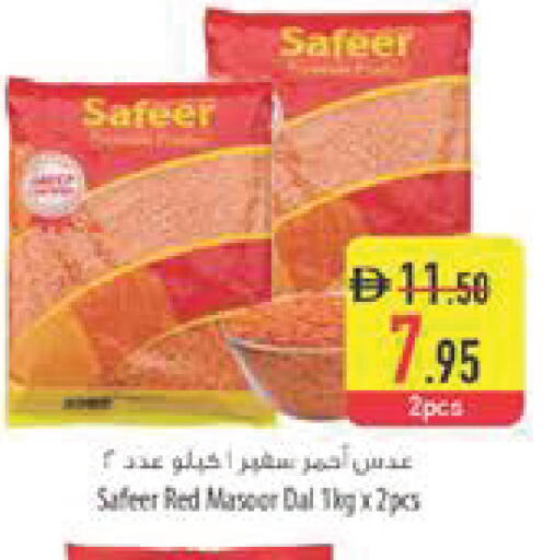available at Safeer Market in UAE - Abu Dhabi