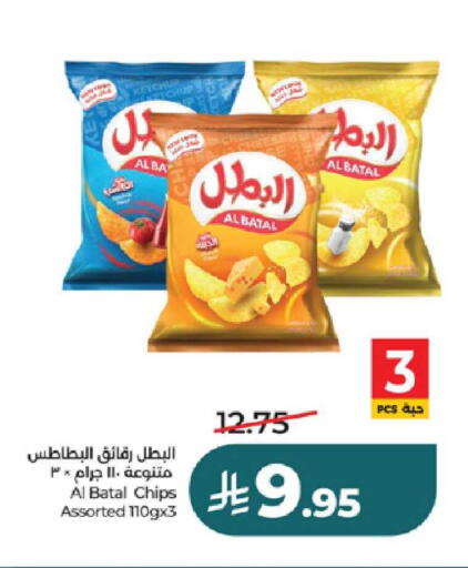 available at LULU Hypermarket in KSA, Saudi Arabia, Saudi - Ta'if