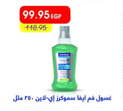 available at Metro Market  in Egypt - Cairo