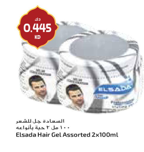 available at جراند كوستو in الكويت - مدينة الكويت