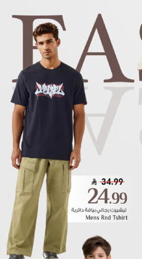 available at Mark & Save in KSA, Saudi Arabia, Saudi - Al Khobar