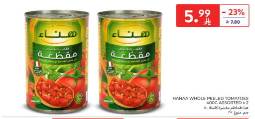 Tomato available at Carrefour in KSA, Saudi Arabia, Saudi - Buraidah