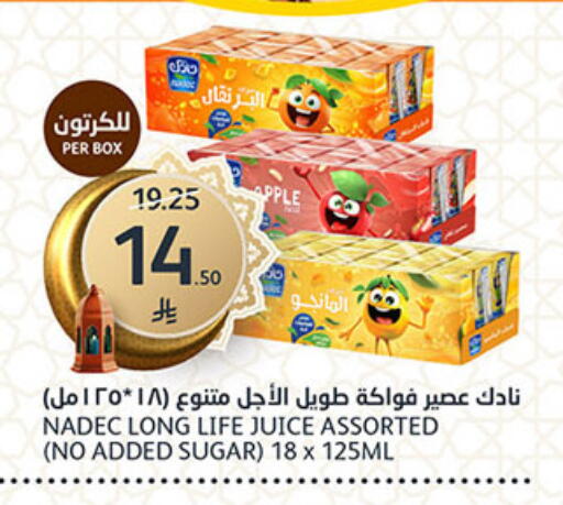 available at AlJazera Shopping Center in KSA, Saudi Arabia, Saudi - Riyadh
