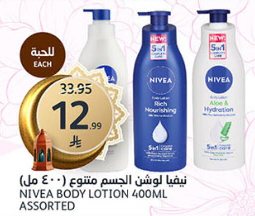 available at AlJazera Shopping Center in KSA, Saudi Arabia, Saudi - Riyadh