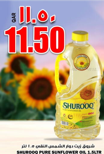 available at New Indian Supermarket in Qatar - Al Wakra