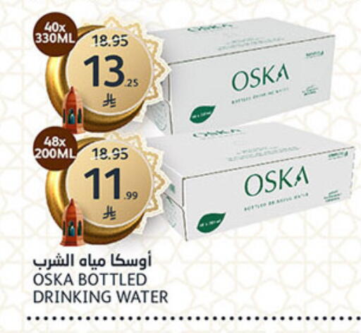 available at مركز الجزيرة للتسوق in مملكة العربية السعودية, السعودية, سعودية - الرياض