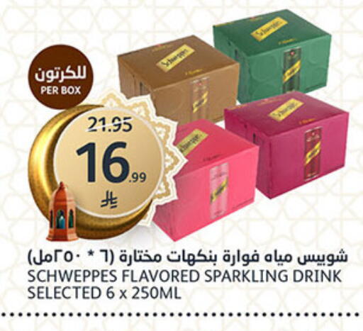 available at AlJazera Shopping Center in KSA, Saudi Arabia, Saudi - Riyadh
