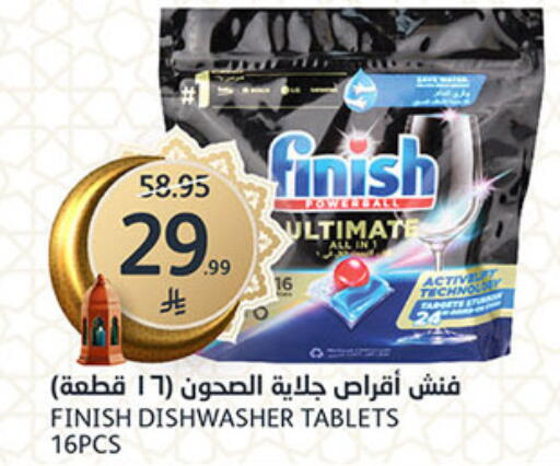 available at AlJazera Shopping Center in KSA, Saudi Arabia, Saudi - Riyadh