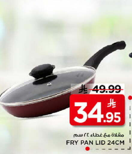available at Mark & Save in KSA, Saudi Arabia, Saudi - Al Khobar