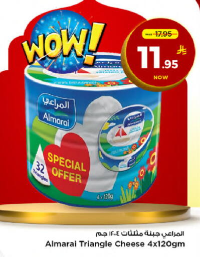 available at Mark & Save in KSA, Saudi Arabia, Saudi - Al Khobar